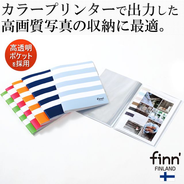 finn'（フィンダッシュ） クリヤブック〈高透明〉 FINN-7772 A4-S 20ポケット ボーダー