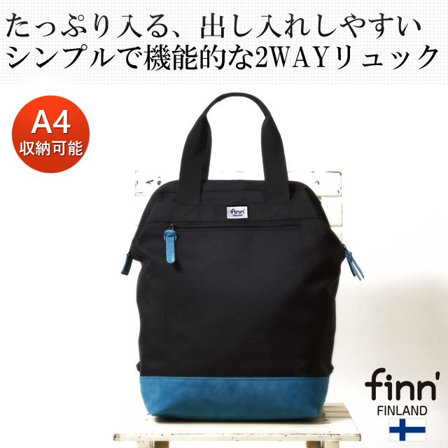 finn'（フィンダッシュ） パックンリュック FINN-7780