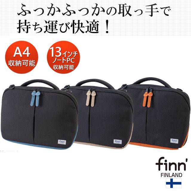 finn'（フィンダッシュ） ビズバッグ コンパクト FINN-7778