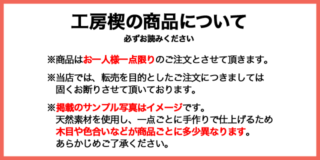 工房 楔 鉛筆補助軸 エクステンダー雫 花梨こぶ杢【おひとり様１点限り】