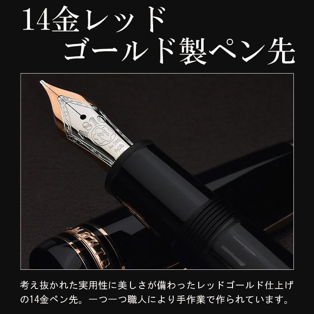 MONTBLANC モンブラン 万年筆 マイスターシュテュック レッドゴールド