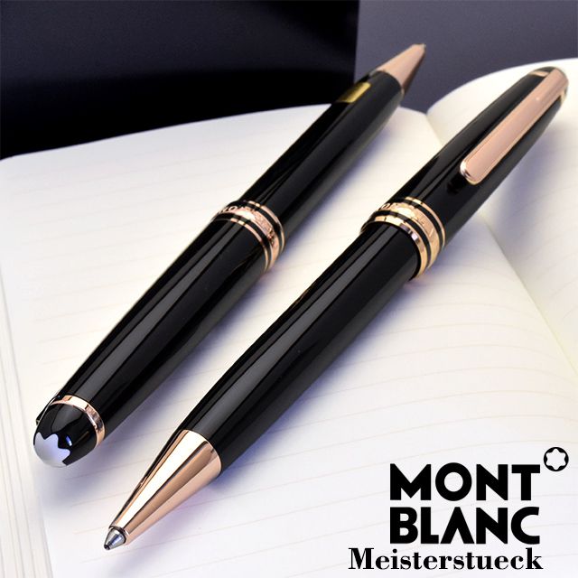 ブランド Montblanc モンブラン マイスターシュテック ボールペン 万年筆好きの方 しました