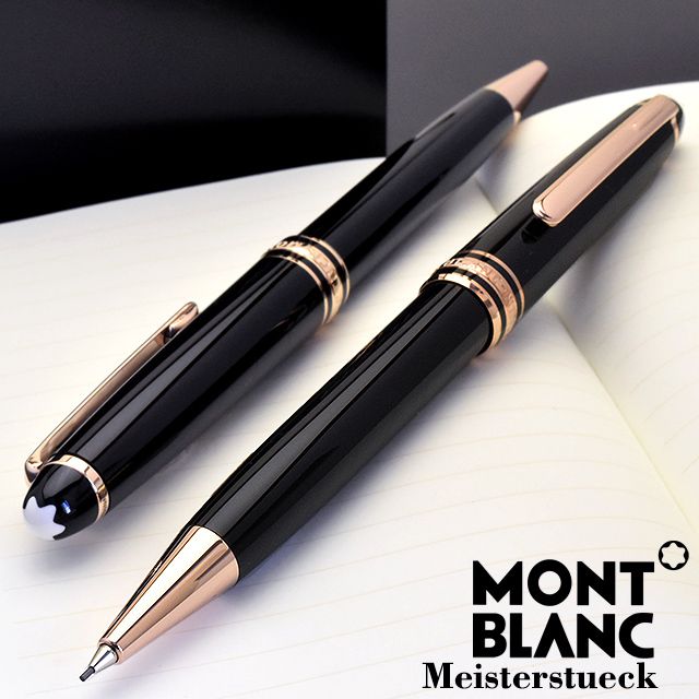 MONTBLANC モンブラン ペンシル 0.7mm マイスターシュテュック レッド