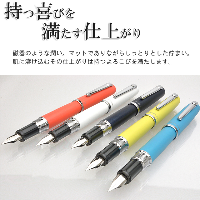 持つ喜びを満たす仕上がり。磁器のような潤い。マットでありながらしっとりとした佇まい。肌に溶け込むその仕上がりは持つよろこびを満たします。