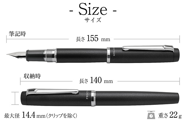 サイズ