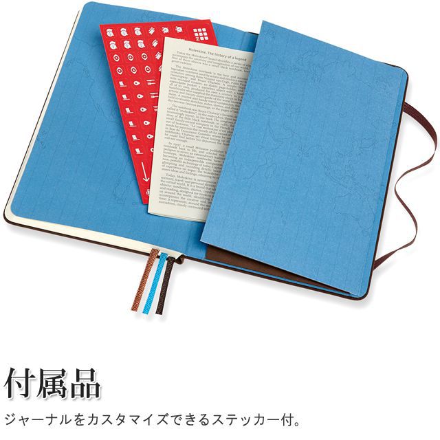 Moleskine モレスキン ノートブック ヴォヤジュール ミディアムサイズ コーヒーブラウン 世界の筆記具ペンハウス