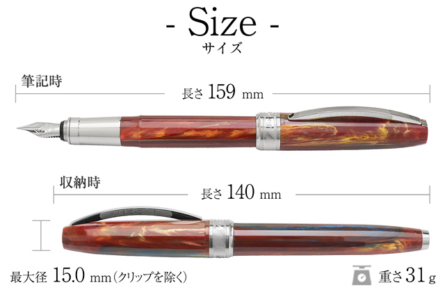 VISCONTI ビスコンティ 万年筆 ヴァン ゴッホ 万年筆 赤い葡萄畑