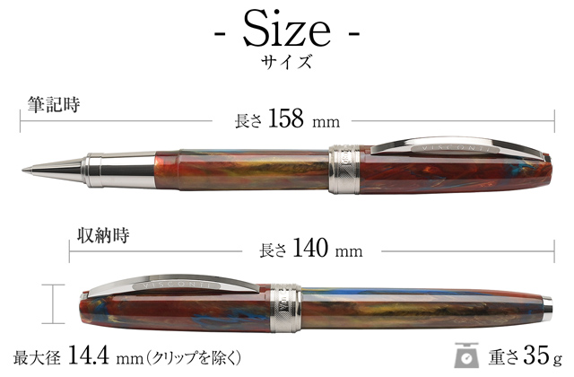 VISCONTI ビスコンティ ローラーボール ヴァン ゴッホ 赤い葡萄畑