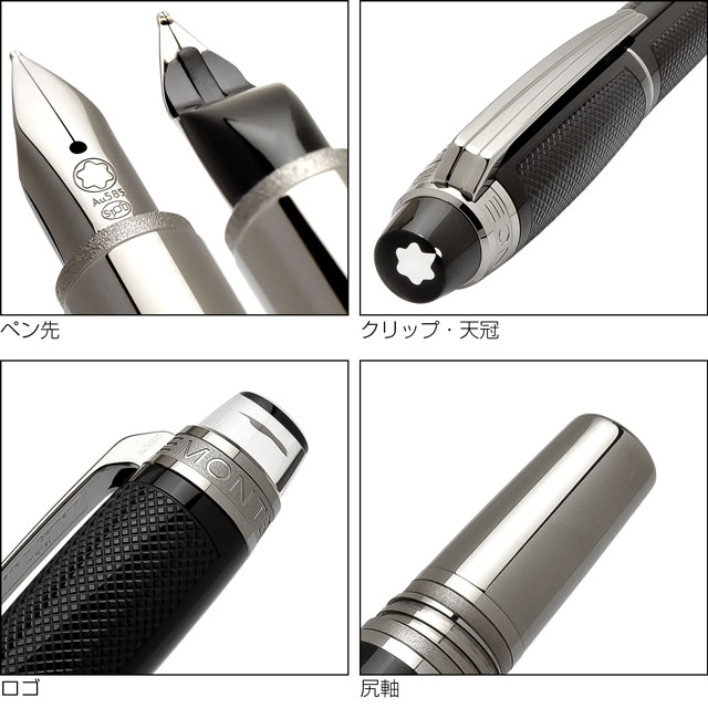 MONTBLANC モンブラン 万年筆 スターウォーカー エクストリーム 25646