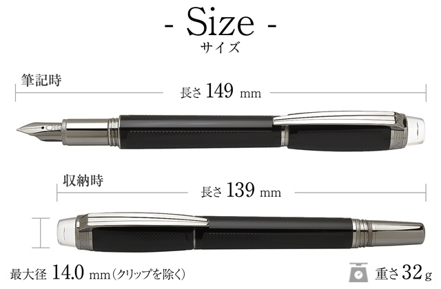 MONTBLANC モンブラン 万年筆 スターウォーカー エクストリーム 25646