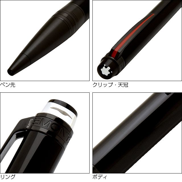 極美品□MONTBLANC/モンブラン アーバンスピード ホワイトスター キャップ式 ファインライナー/ネームペン 黒×シルバー ドイツ製 筆記OK