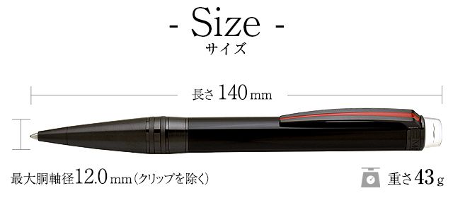 MONTBLANC モンブラン ボールペン スターウォーカー アーバンスピード