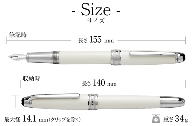 MONTBLANC 万年筆 専用ケース付き 楽天市場】名入れ モンブラン 万年筆 マイスターシュテュック