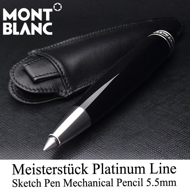 中古)MONTBLANC モンブラン スケッチペン スケッチペン マイスターシュテュック プラチナライン #P169 レオナルド  5.5mm（商品ID：3717010330672）詳細ページ | 万年筆 ボールペンなど高級筆記具の販売・買取｜キングダムノート