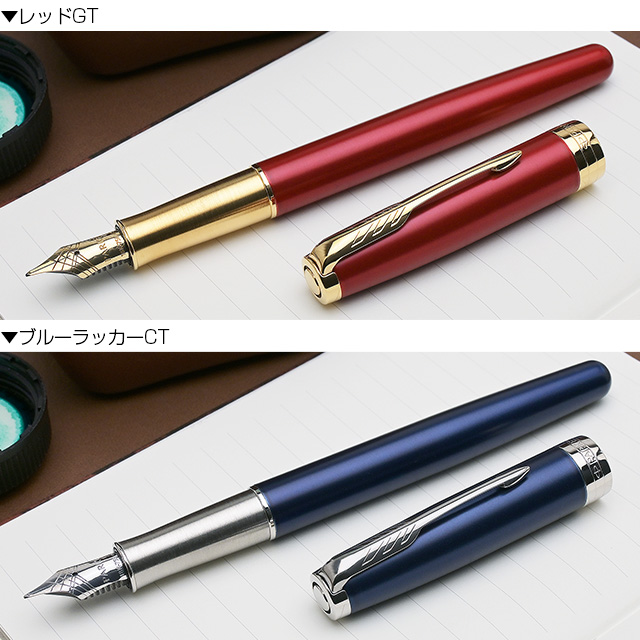 PARKER パーカー 万年筆 ソネット ニューコレクション レッドGT/ブルー