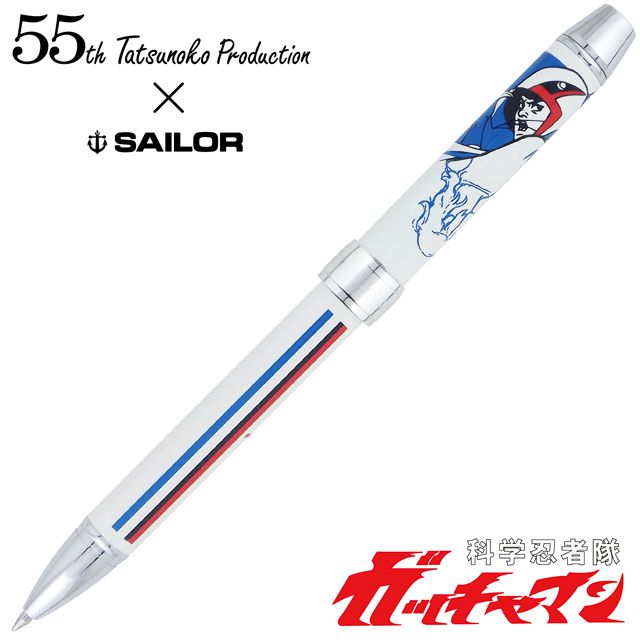 SAILOR（セーラー万年筆） 複合筆記具 限定品 タツノコプロ55th 科学忍者隊ガッチャマン 16-0405-210 バードゴー