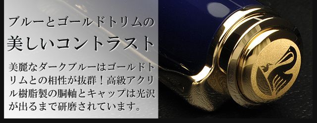 Pelikan（ペリカン）万年筆 特別生産品 スーベレーン800 ストーンガーデン M800