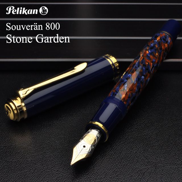 Pelikan ペリカン 万年筆 特別生産品 スーベレーン M800 ストーン