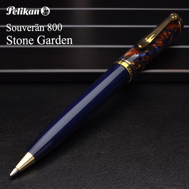 Pelikan（ペリカン）ボールペン 特別生産品 スーベレーン800 ストーンガーデン K800