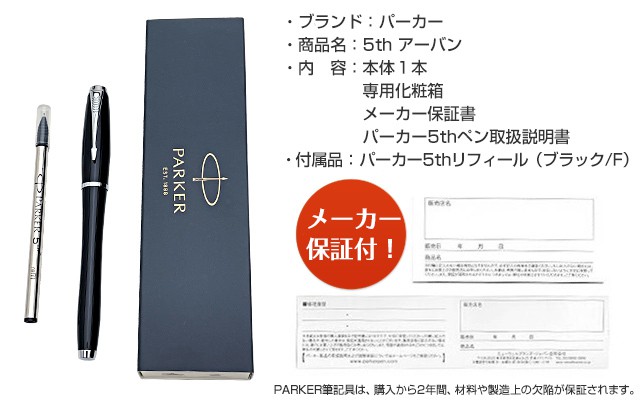 箱、説明書、本体のみ、マガジン欠品