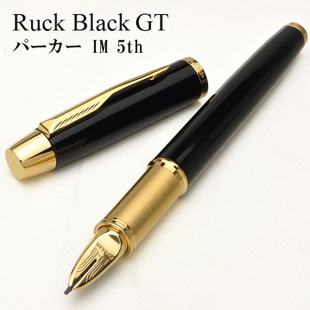 ラックブラックGT