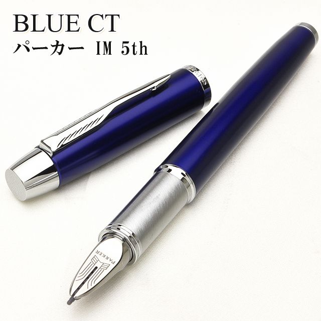 ブルーCT