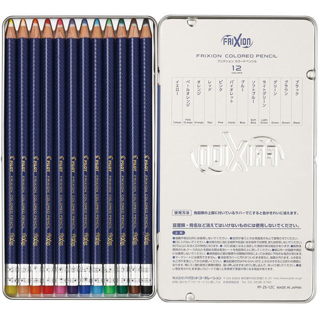 PILOT（パイロット） 色鉛筆 フリクションカラードペンシル PF-2S-12C 12色セット 缶ケース入り