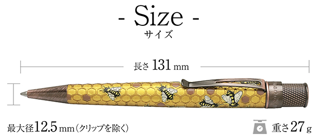 サイズ