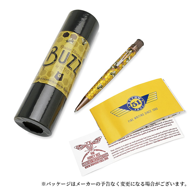 セット内容