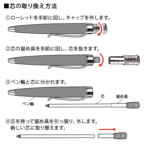 RETRO1951（レトロ1951）ボールペン トルネード エリート