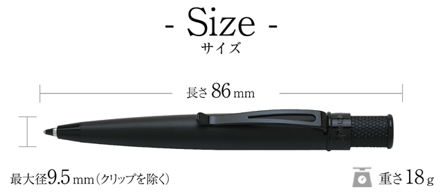 サイズ