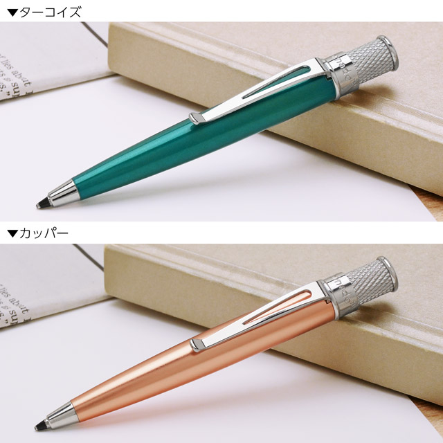 RETRO1951（レトロ1951）ボールペン トルネード エリート