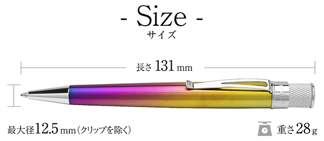 サイズ