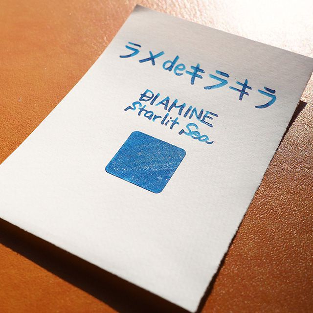 DIAMINE（ダイアミン） ボトルインク シマーリングインク 50ml No.636 スターリット シー/Starlit Sea