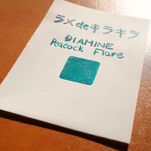 DIAMINE（ダイアミン） ボトルインク シマーリングインク 50ml No.637 ピーコックフレア/Peacock Flare