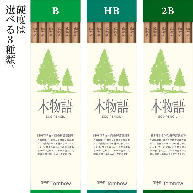 TOMBOW（トンボ鉛筆） 鉛筆 森林認証鉛筆 S木物語 12本入り LA-KS