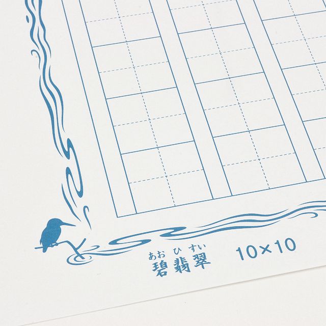 あたぼうステーショナリー 飾り原稿用紙 100万枚到達記念 A4サイズ 100文字 碧翡翠 GK-0011