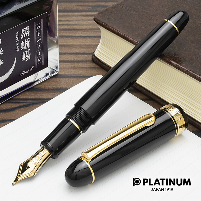 【レガストック川崎本店】プラチナ PLATINUM ＃3776 センチュリー 万年筆 14金 ブルゴーニュ 細軟字 （SFサイズ） PLA-PNB-10000-71-SF PLATINUM プラチナ万年筆 ＃3776 センチュリー 万年筆 ブルゴーニュ