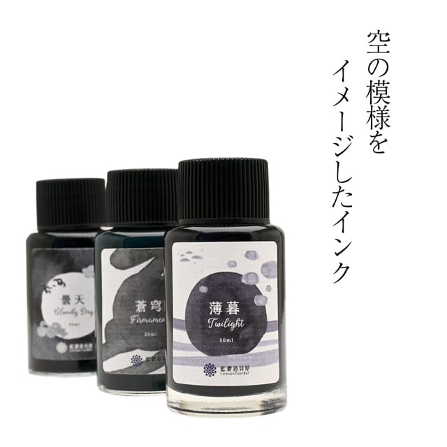 藍濃道具屋