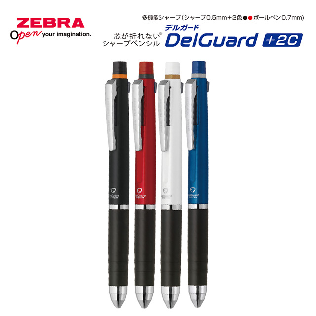 ZEBRA ゼブラ 複合筆記具 SK-シャーボ+1 SB5-C 透明 多機能ペン