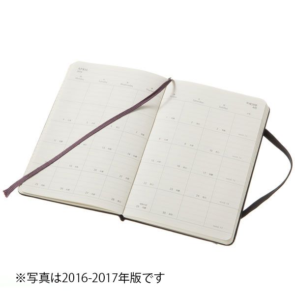 モレスキン Moleskin 手帳 限定品 19 年 4月始まり マンスリーダイアリー 日本語版 ハードカバー ブラック ポケットサイズ 世界の筆記具ペンハウス