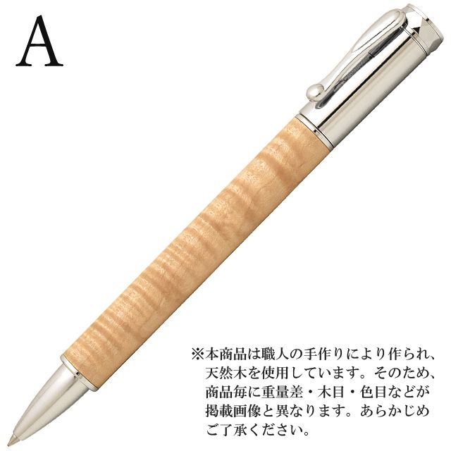 工房 楔 ローラーボール Mペン 楓ちぢみ杢 width=