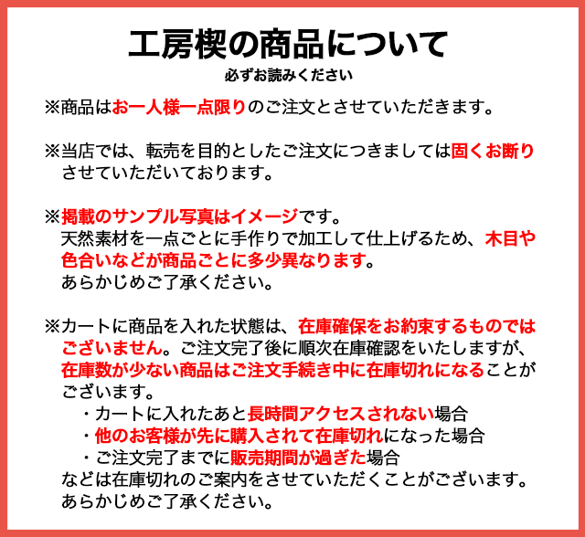 工房 楔 ローラーボール Ｍペン 花梨こぶ杢【おひとり様１点限り】