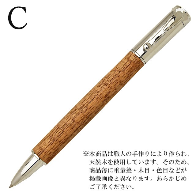 工房 楔 ローラーボール Mペン ハワイアンコア