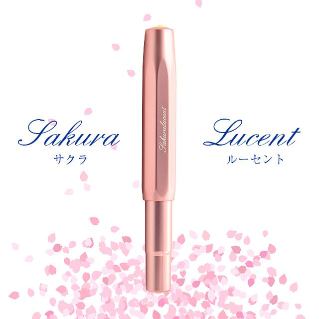 Pent〈ペント〉 万年筆 byカヴェコ 限定生産品 ALスポーツ サクラルーセント<Sakuralucent>