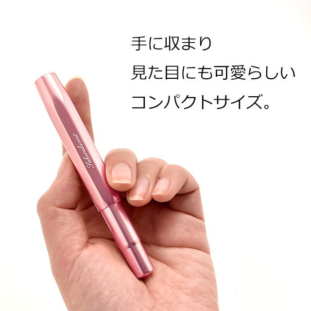 Pent〈ペント〉 万年筆 byカヴェコ 限定生産品 ALスポーツ サクラルーセント<Sakuralucent>