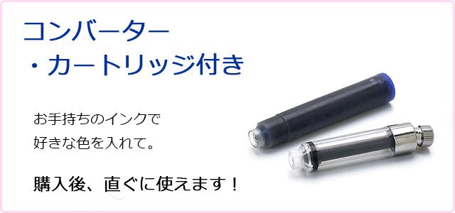 Pent〈ペント〉 万年筆 ｂｙカヴェコ　限定生産品　ALスポーツ　サクラルーセント＜Sakuralucent＞