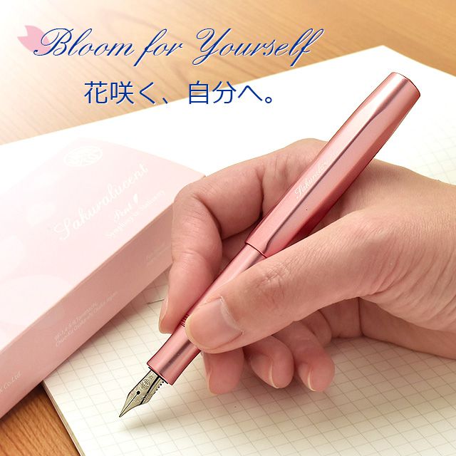 Pent〈ペント〉 万年筆 byカヴェコ 限定生産品 ALスポーツ サクラルーセント<Sakuralucent>