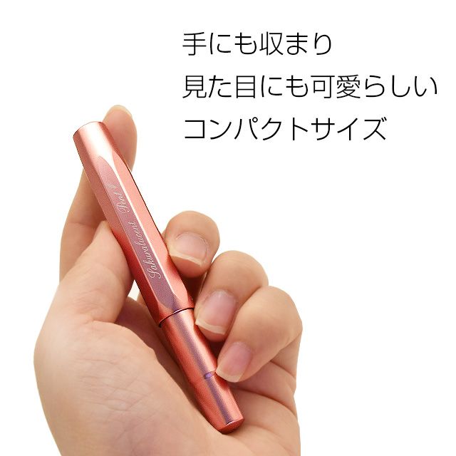 Pent〈ペント〉 万年筆 ｂｙカヴェコ　限定生産品　ALスポーツ　サクラルーセント＜Sakuralucent＞