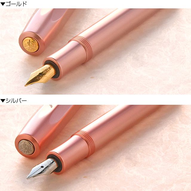 Pent〈ペント〉 万年筆 ｂｙカヴェコ　限定生産品　ALスポーツ　サクラルーセント＜Sakuralucent＞